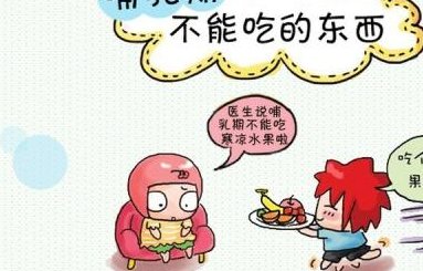 止痛片吃了不孕不育（止痛片吃了不孕不育有影响吗）